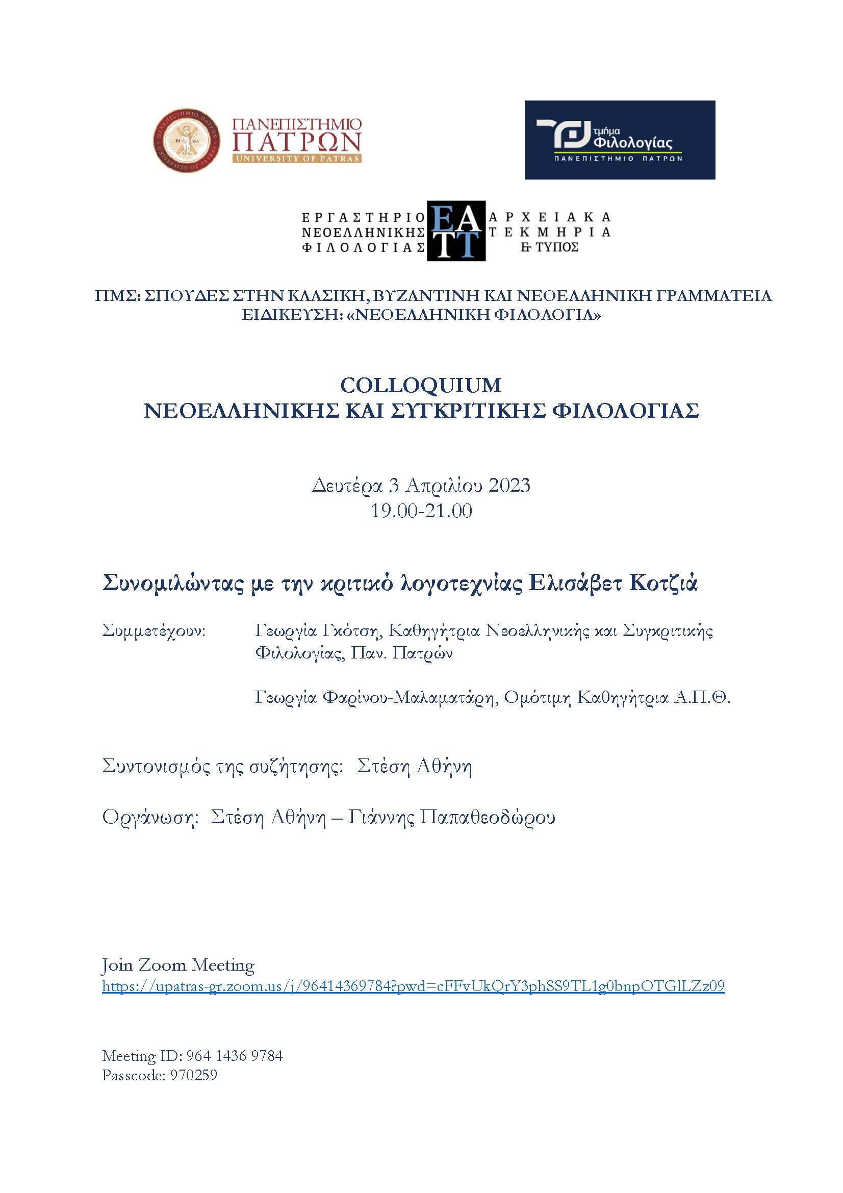 colloquium 3.4.23